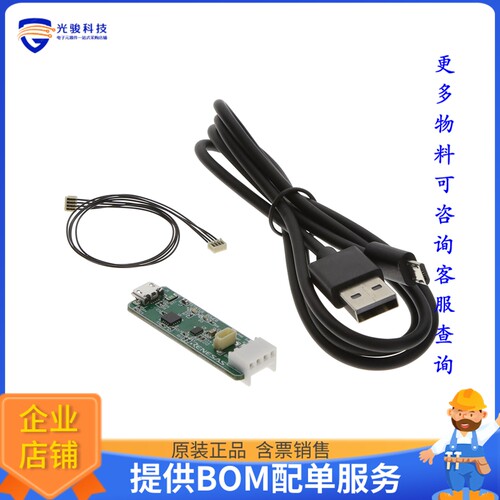 SLG4DVKGSD[GREENPAK SERIAL DEBUGGER BOARD]编程器