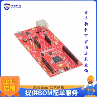 KITXMCPLT2GOXMC4400TOBO1[XMC4400 PLATFORM2GO]评估板