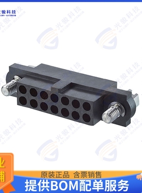 M80-4131498 连接器CONN RCPT HSG 14POS 2.00MM