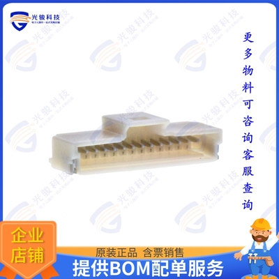 5015681407 连接器CONN HEADER SMD R/A 14POS 1MM