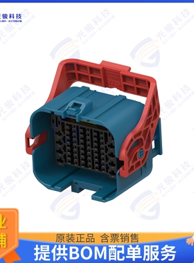2378366-2 连接器58POS,HYBRID,REC HSG ASSY,SLD