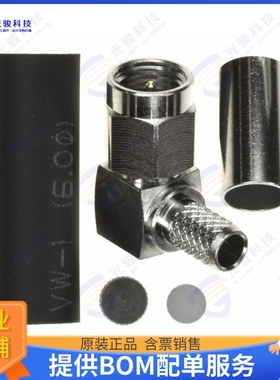 CONSMA012-R58 连接器CONN SMA PLUG R/A 50 OHM SOLDER