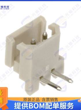 22057025 连接器CONN HEADER R/A 2POS 2.5MM