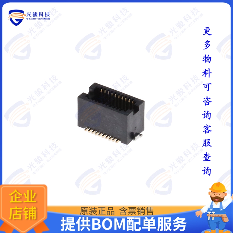 DF12NB(5.0)-20DP-0.5V(51) 连接器CONN HDR 20POS SMD GOLD