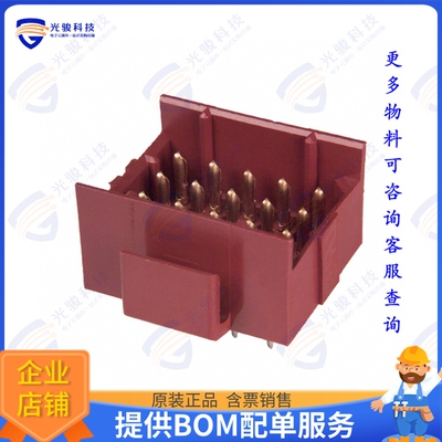 2-640504-4 连接器CONN HEADER VERT 20POS 4.2MM