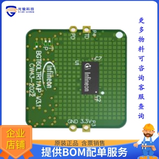 SHIELDBGT60LTR11AIPTOBO1[EVAL BOARD FOR BGT60LTR11AIP]评估板