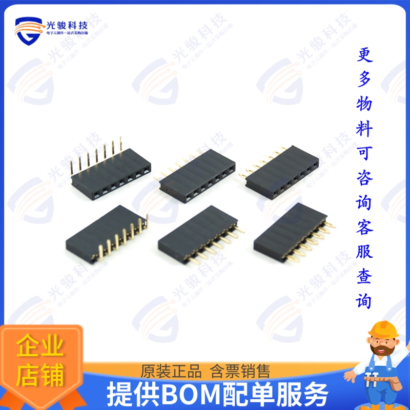 2044-1X07G00SA 连接器PCB SOCKET, SINGLE ROW, 7 PIN, S