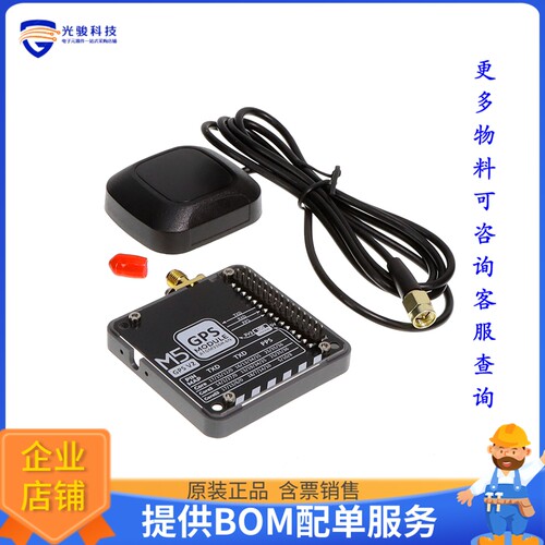 M003-V2[MODULE GPS V2.0]评估板
