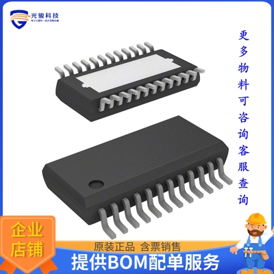 TLE80803EMXUMA1电源芯片《IC MOTOR CTLR 24SSOP》