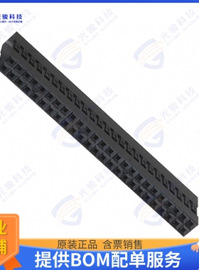 65043-012LF 连接器CONN RCPT HSG 50POS 2.54MM