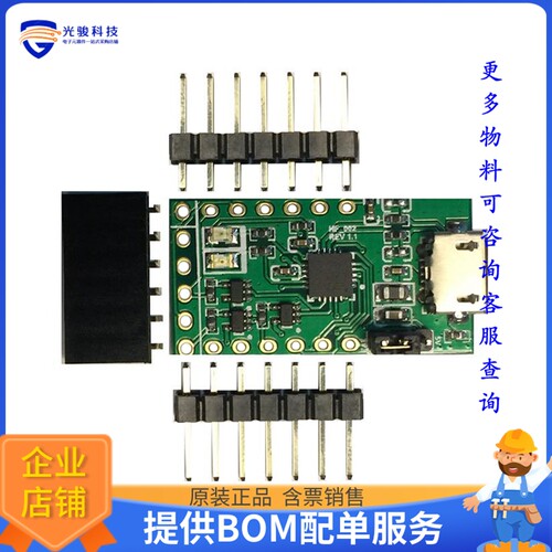 LC231X【MOD USB UART DEV FT231X】评估和演示板套件