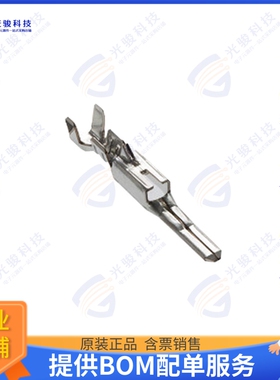 2050328000 连接器CP65 WTW MALE TERMINAL AWG2224