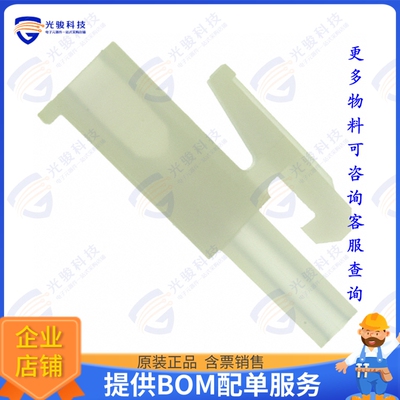 172335-1 连接器CONN PLUG HSG 1POS MINI-U MATE