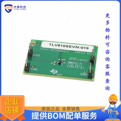 TLV810SEVM-019【EVAL MODULE FOR TLV810S-019】评估和演示板套