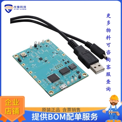 MAX17311XEVKIT#【EVAL MAX17311 MODELGAUGE】评估和演示板套件