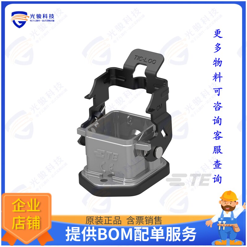 T1509034500-000连接器 H3A-MOROCCOG-TL FOR CROSS MOROCC