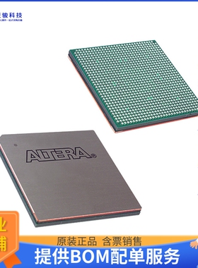 EP1S30F1020C6微控器《IC FPGA 726 I/O 1020FBGA》
