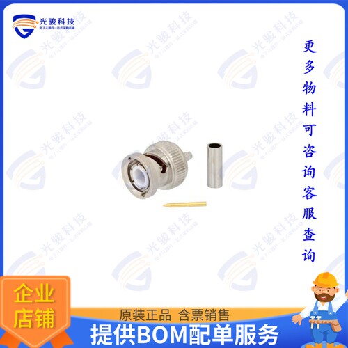 LCCN45961 连接器BNC MALE CONNECTOR CRIMP/CRIMP A
