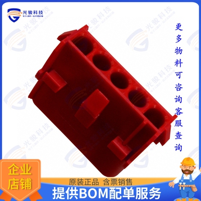 480764-2 连接器CONN RCPT HSG 5POS