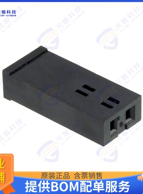 87270-2 连接器CONN RCPT HSG 2POS
