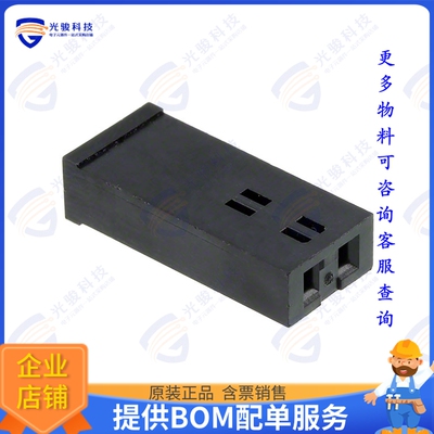 87270-2 连接器CONN RCPT HSG 2POS