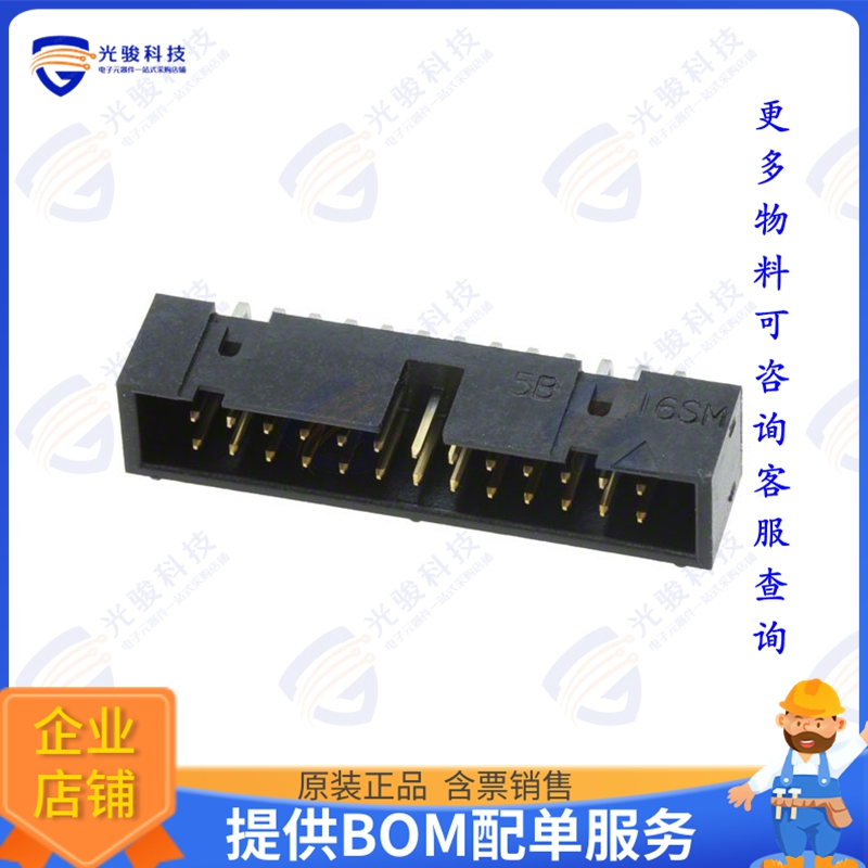 HIF3FC-26PA-2.54DS(71) 连接器CONN HEADER R/A 26POS 2.54MM