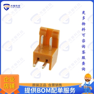 HEADER 2.5MM 2POS 连接器CONN S3L2