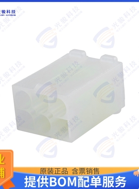 39036062 连接器CONN PLUG HSG 6POS 6.70MM