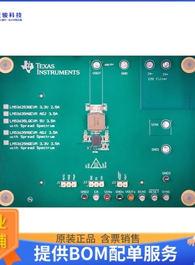 LM53635AQEVM【EVALUATION MODULE】DC/DC、AC/DC、SMPS评估板