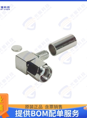 ARSP-1702 连接器CONRP-SMA PLUG R/A LMR195