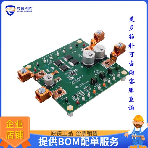 TPS48111Q1EVM[EVAL BOARD FOR TPS48111-Q1]评估板