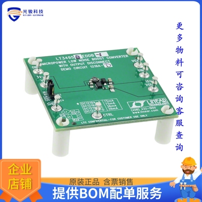 DC1219A-D【BOARD EVAL FOR LT3495BEDDB】DC/DC、AC/DC、SMPS评