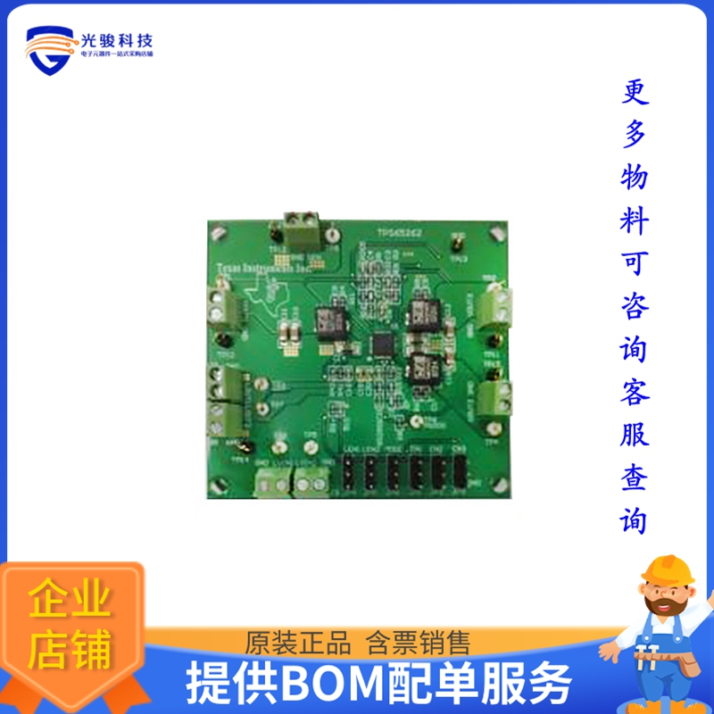 TPS65262EVM-619【EVAL MODULE FOR TPS65262】DC/DC、AC/DC、SMP
