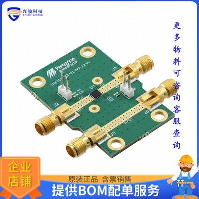 EK45361-01【PE45361 EVALUATION KIT】射频评估板开发套件