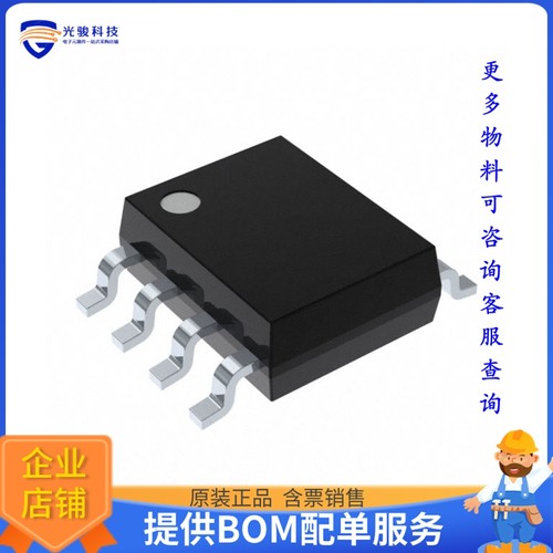 DS4560S-AR+T电源芯片《IC HOT SWAP CTRLR GP 8SOIC》