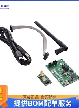 DVK-SIP-SFEU-API-1-GEVK【SIP SFEU API DVK】射频评估板开发套