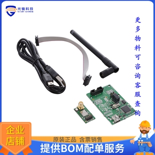DVK-SIP-SFEU-API-1-GEVK【SIP SFEU API DVK】射频评估板开发套