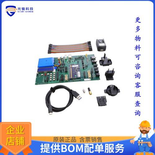 DK-QCC3024-VFBGA90-A-0【DEV KIT, DK-QCC3024-VFBGA90-A-0,】