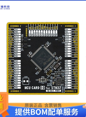 MIKROE-3731[MCU CARD 10 FOR STM32 STM32F107V]评估板