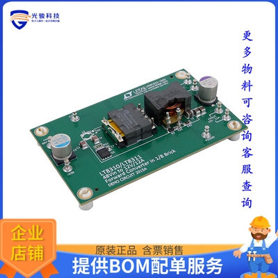 DC2015A【LT8310EFE/LT8311EFE ISOLATED DEM】DC/DC、AC/DC、SMP