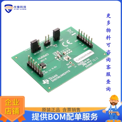 TLV62568APEVM-860【EVAL BOARD FOR TLV62568】DC/DC、AC/DC、SM