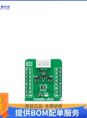 MIKROE-4276【TURBIDITY CLICK】扩展板、子卡