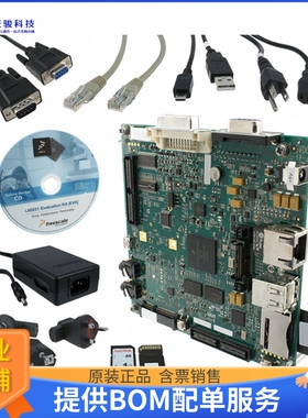 MCIMX51EVKJ【I.MX51 EVAL BRD】嵌入式MCU、DSP评估板