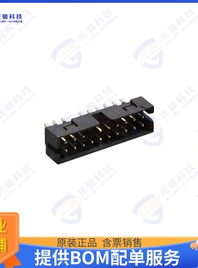 878315920 连接器2MM MGRID SRDHDR V/SLOT&STDF.38A