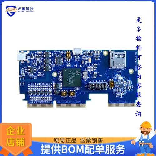 TMDSCNCD28379D【CONTROLCARD TMS320F28379D EVAL】嵌入式MCU、D