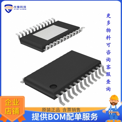 IS32FL3738-ZLA3-TR电源芯片《IC LED DRV LIN PWM 84MA 28ETSSOP