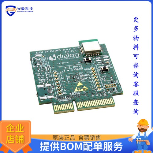 DA14531MOD-00F1DB-P[BLE DA14531 DAUGHTER BOARD]评估板