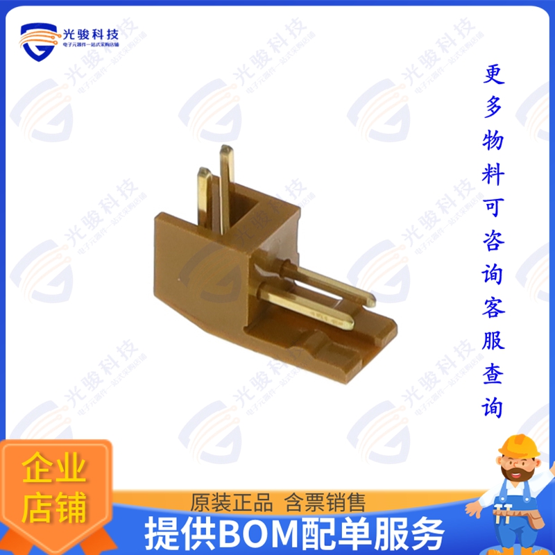 IL-2P-S3FP2-1 连接器CONN HEADER R/A 2POS 2.5MM