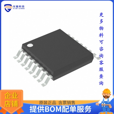 ZXLD1371QESTTC电源芯片《IC LED DRIVER CTRLR PWM 16TSSOP》