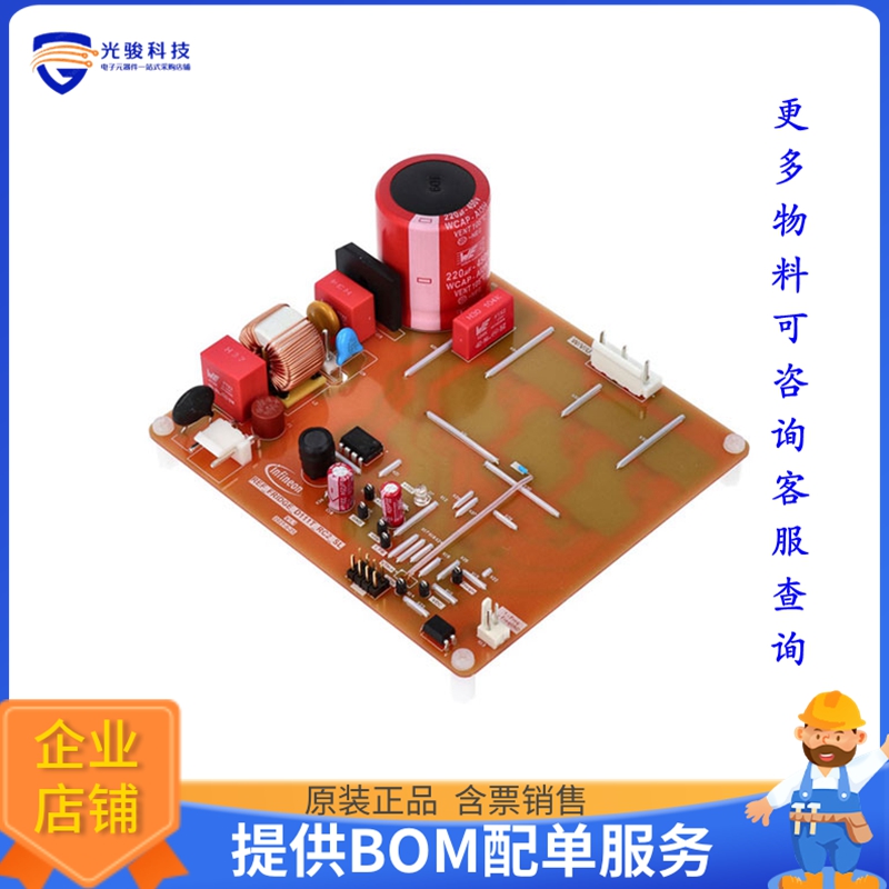 REFFRIDGED111TRC2SLTOBO1【FRIDGE COMPRESSOR CONTROL BOARD】